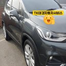 태경자동차서비스 이미지