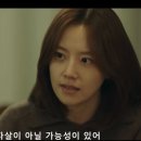 실시간 SBS 드라마 근황 이미지