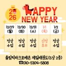 올림픽파크포레온 제일태권도 이미지