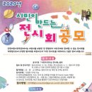 인천어린이과학관 이미지