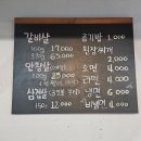 코뚜레숯불 이미지