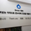 코코온누리약국 이미지