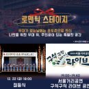 한강마차 이미지