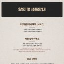 W.06 본식스냅/영상/아이폰스냅 계약 후기:)에픽유 • 선비필름 • 포유스냅