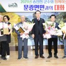 문광 이미지