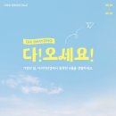 다비치안경 순천연향점 이미지