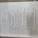 영신탕 이미지