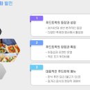 포장마차/푸드트럭