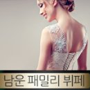 남운패밀리뷔페 네이버블로그