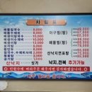 잔치마당칼국수 이미지