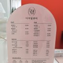 디어넬뷰티