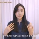 박지현 이미지