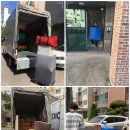 고마운 용달화물