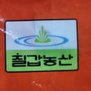 해리농산