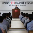 화장품BYC 이미지