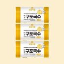 구포식품 이미지