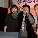 구천초등학교 이미지