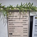 성암3 | [가좌역 맛집] 🍲 엄마손 닭한마리 칼국수 성암점