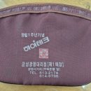 금성가방 - 양천구 중앙로34길 30 | 금성가방
