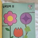 리틀스쿨 | 유치원 방학 구원템, 집콕 하루 버티게 해준 워크북 솔직 후기 | 마이리틀타이거 타이거스쿨 만4세 세트