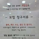 아이사랑치과의원 이미지