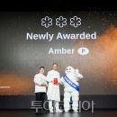 오리엔탈