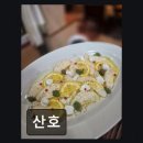 78 | 신사동 한식 비스트로 신사역 맛집 산호 차별화된 지역 재료 한식주점