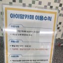 예산군내포보건지소 이미지