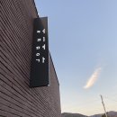 동명부동산
