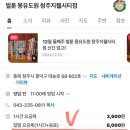 벌툰몽유도원청주 이미지