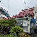 중촌가마솥곰탕