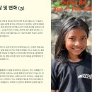 테바하우스 이미지