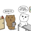 호호만두 염주점 | Beat It Up