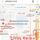 손맛참푸드 이미지