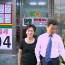 한영공인중개사사무소 이미지