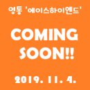 수원에이스공인중개사사무소 이미지