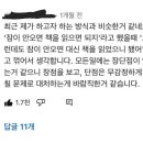 NAIL ON(네일온)