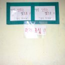 영천약수 이미지