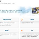 한일산업 채용ㅣ레미콘 영업/품질관리 경력 공채 (~8/17) 이미지