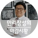 선문파트너스 이미지