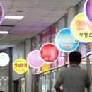 은행부동산공인중개사 이미지