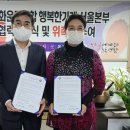 주)행복세상만들기