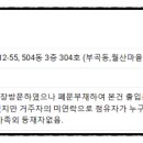 월산마을5단지 두산아파트 이미지