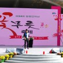 인사이드함평 | 꽃무릇 사이에서 피어난 웃음버블타이거, 함평 꽃무릇 축제 버블쇼매직쇼 공연
