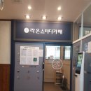 신원당약국 이미지