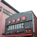 무주읍245 이미지