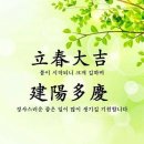 2월 4일 금요일 간추린 뉴스와 날씨 이미지