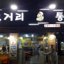 남문타운 네이버블로그