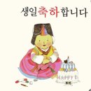 생일 축하 이미지 / 케이크 (with 장미꽃다발 배경) 이미지