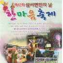 삼서중학교 이미지